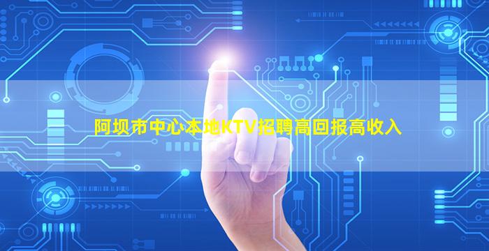 宁夏酒吧招聘